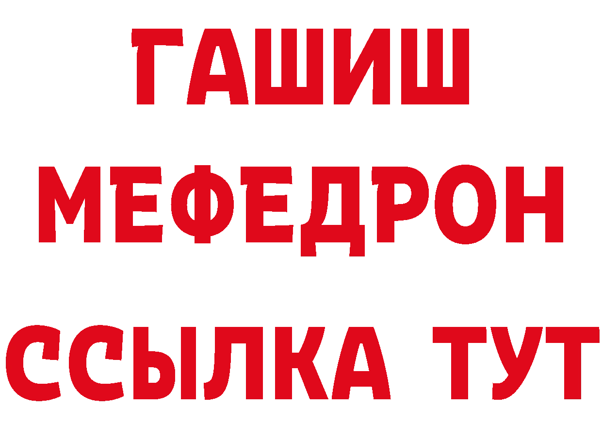 Как найти наркотики?  состав Александровск-Сахалинский