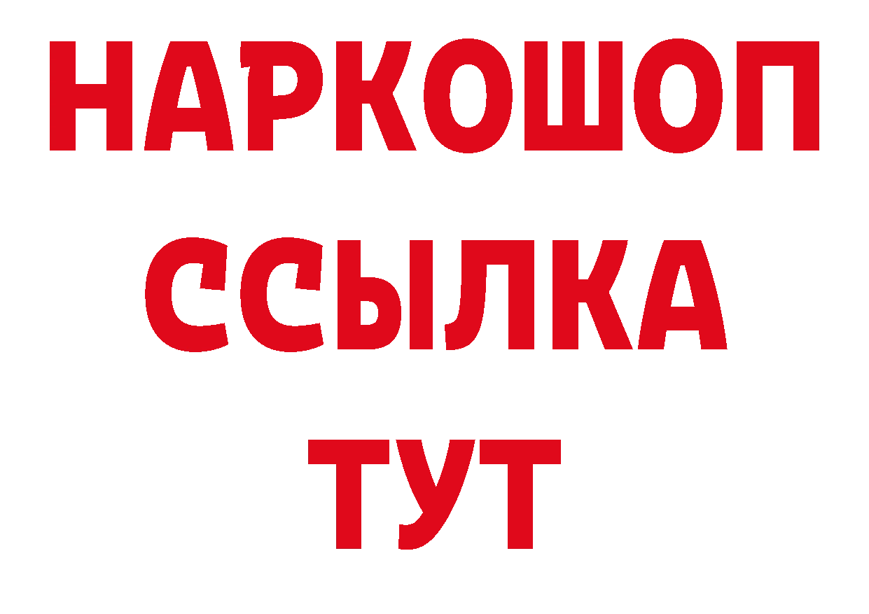 МЕТАДОН кристалл вход сайты даркнета hydra Александровск-Сахалинский