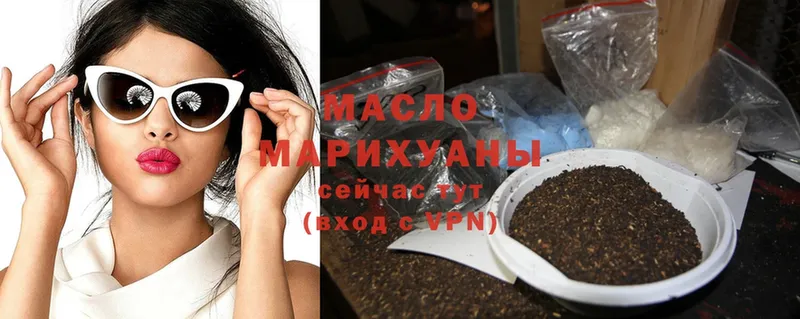 ТГК Wax  Александровск-Сахалинский 